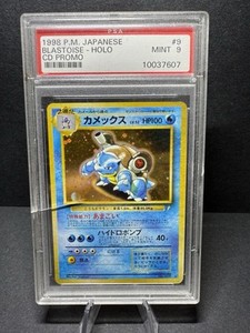 Japanese Pokemon CD Promo | eBay Japanese Pokemon CD Promo | eBay