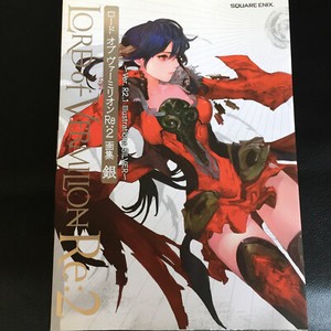 Lord of Vermilion | eBay Lord of Vermilion | eBay