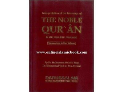 Noble Quran English Only Pocket Plus Size ( 10x15 CM )