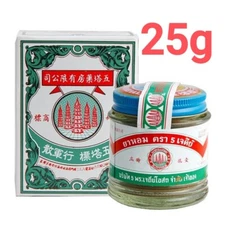 2X 25g YA-HOM Powder Five Pagodas Brand Thai Herb Traditional Original 