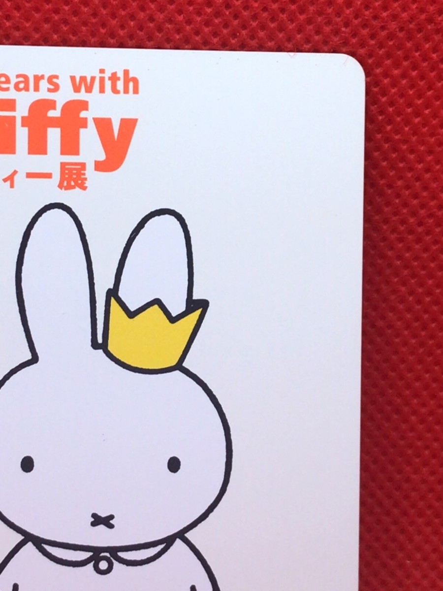 Miffy Dick Bruna 50 years Anniversary Hankyu line limited