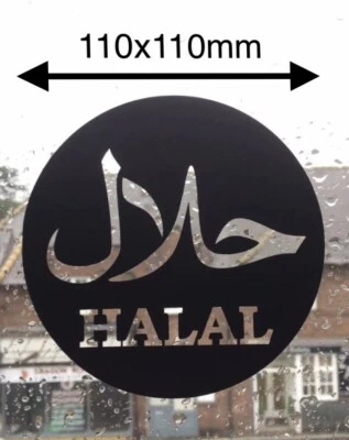 JRWRAPS (X2) HALAL STICKERS DECALS SIGN SHOP WINDOW TAKEAWAY INDIAN CAFE MATTE BLACK