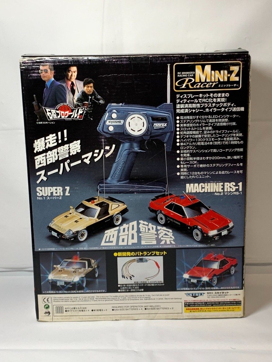 SKYNET SUPER Z ミニカー 1/43 Amazon.co.jp: Skynet 1/43 Seibu Keisatsu Super.Z Nissan