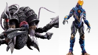 Bandai Ichiban Kuji ULTRAMAN Serie A ~ B Preis Figur 2er Set Japan NEU