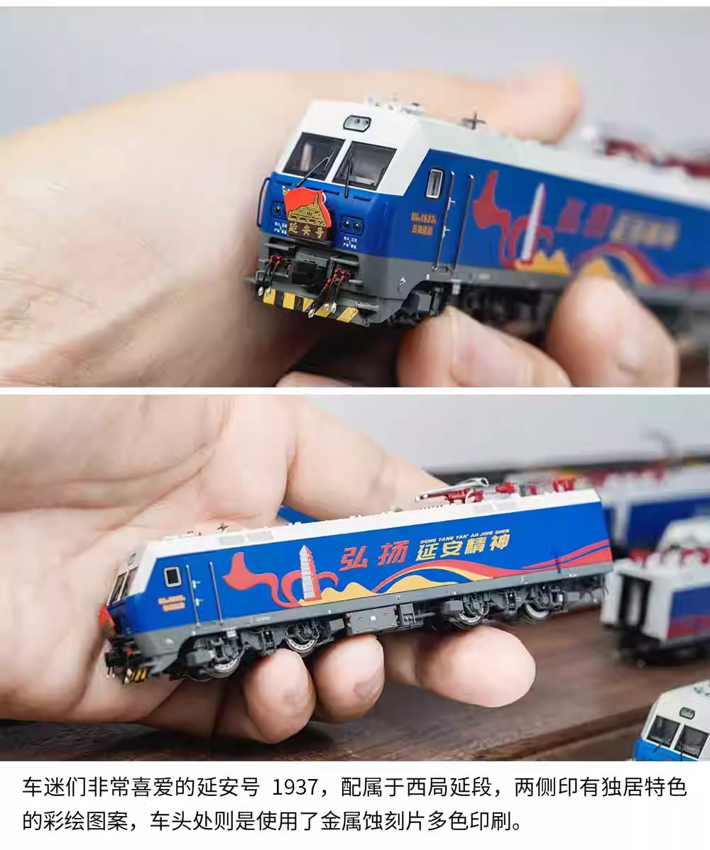 N scale Charming China Railway HXD1 Electric Locomotive Simulation