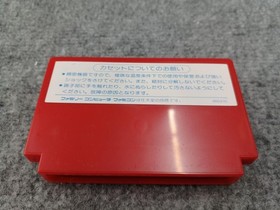Hudson Famicom Soft Bomber King Used