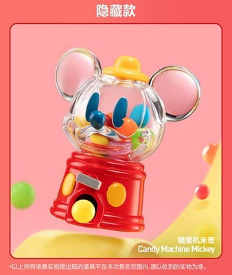 Disney Mickey Childhood Of Boundless Imagination Series Blind Box
