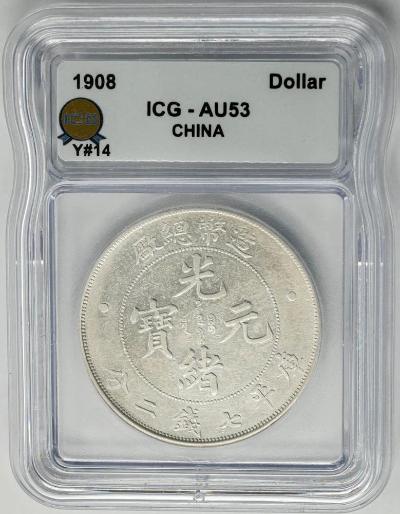 ICG Certified Chinese Coins for sale | eBay