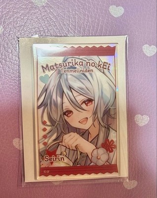 Otomate Matsurika No Kei Seirin Akikaze Marche Yoshou Acrylkarte