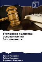 Ugolownaq Politika, Osnowannaq Na Bezopasnosti Jeslam Mondani (U. A.) Buch 2024