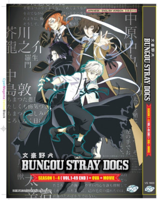 DVD BUNGOU STRAY DOGS 文豪野犬 SEASON 1-4 (VOL.1-49 END)+OVA+MOVIE + Free GIFT