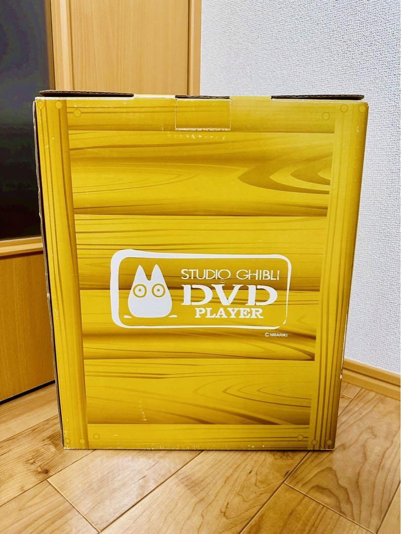 Studio Ghibli My Neighbor Totoro DVD Player Bvhe-sg1 RARE