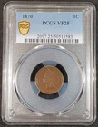 1870 Indian Head Cent PCGS VF25 2097.25/50513583 Exquisite Coin Rare