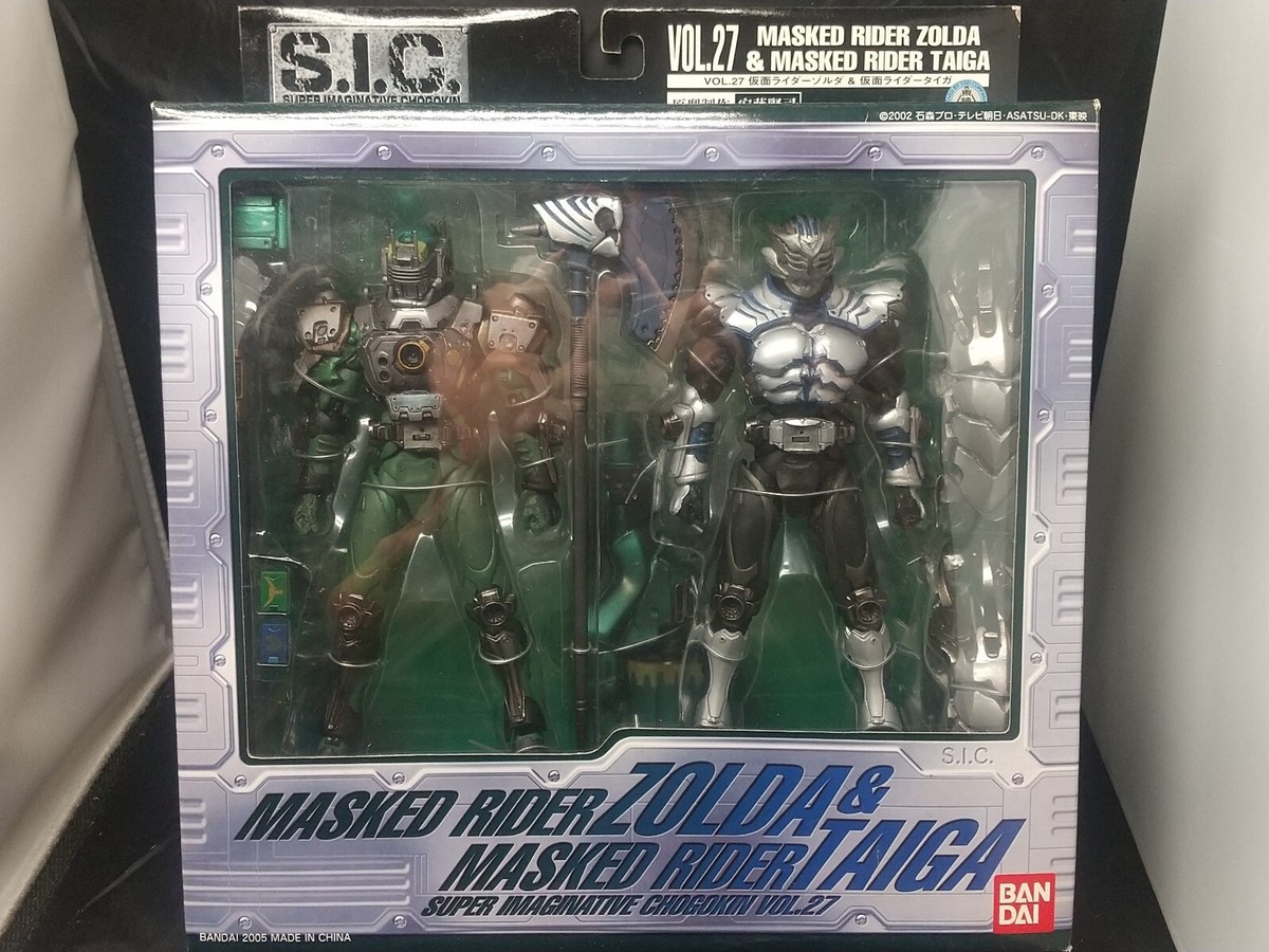 SIC S.I.C. Vol27 Masked Kamen Rider Zolda & Taiga Chogokin New