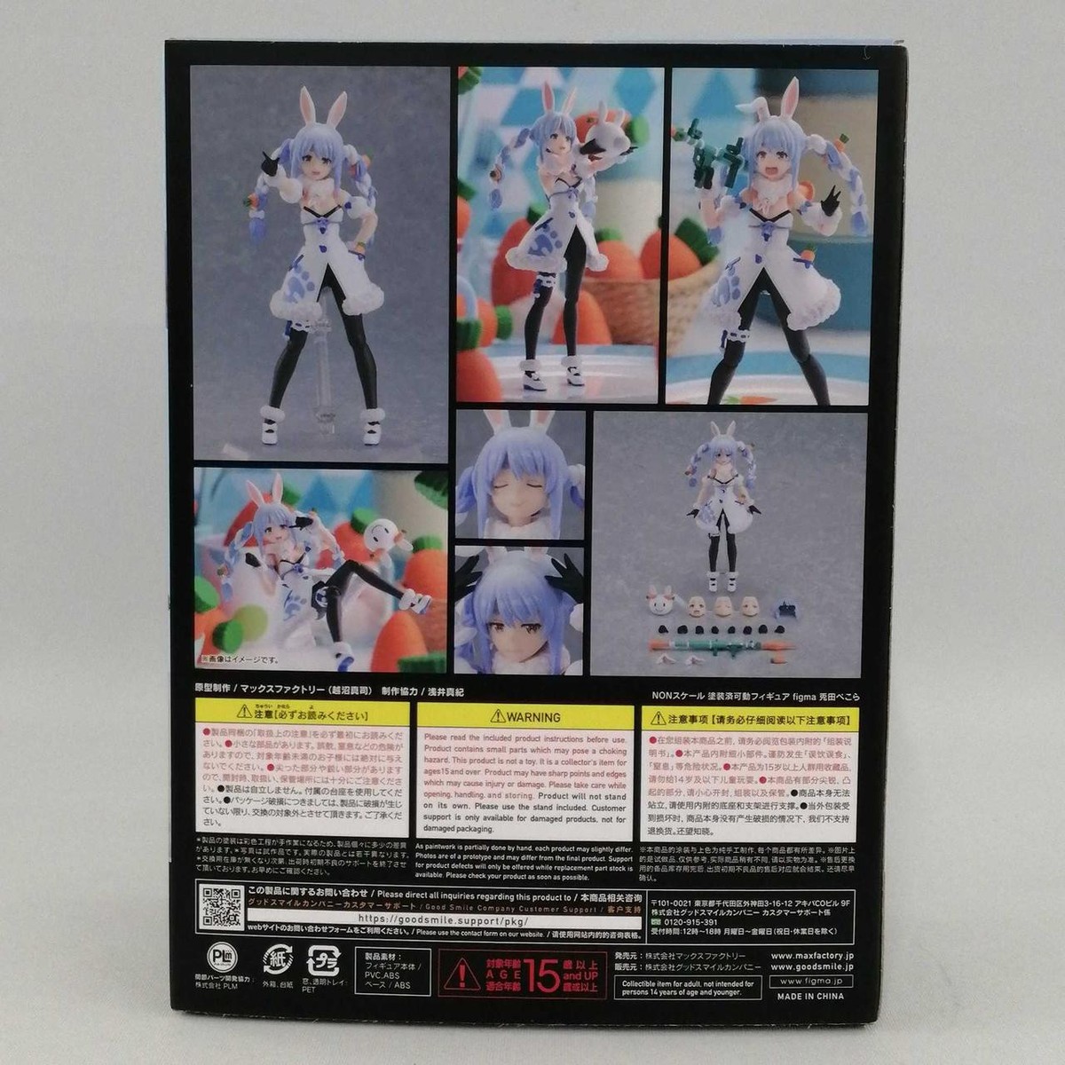 Hololive Production Usada Pekora Figma Action Figure - Max