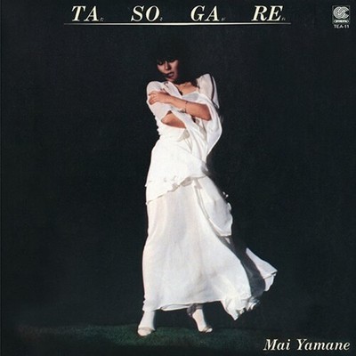 Mai Yamane - (PRESALE 7/31/26) Tasogare (CLEAR LIMITED YELLOW VINYL) - ALT/INDIE