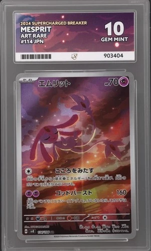 Pokémon TCG: ACE 10 Mesprit 114/106 AR Japanese Supercharged Breaker 2024