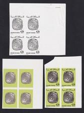 Morocco #405A 1977-81 ANCIENT COINS 25c IMPERF PROOFS blocks of 4 MNH (3)