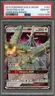 PM - 2019 - POKEMON SUN & MOON - UNBROKEN BONDS - #163 - CELESTEELA GX - PSA 10