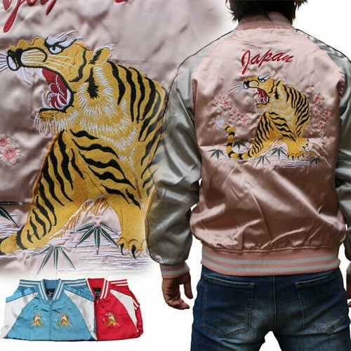 JAPANESE SUKAJAN tiger EMBROIDERY JAPAN 