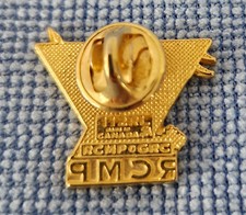 Vintage RCMP Pin Royal Canadian Mounted Police, Rarität