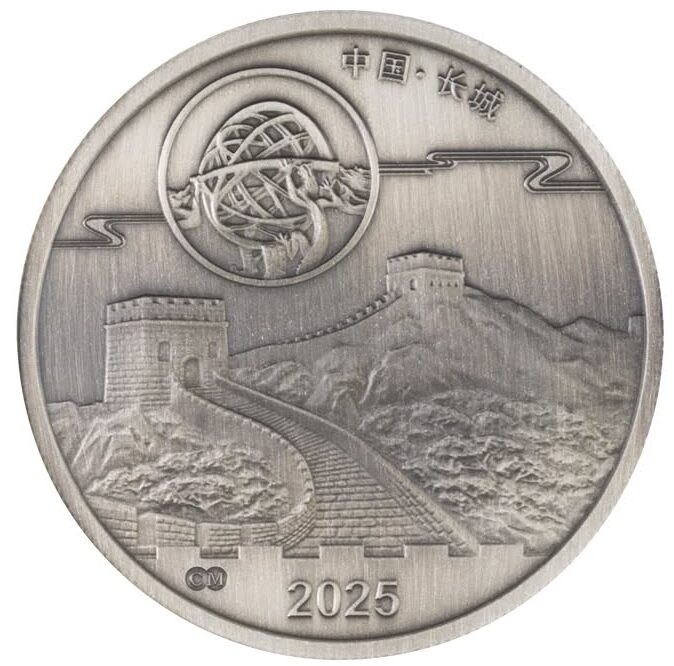 China 2025 1 oz Silver Moon Panda Space Rewash Finish coin w/ COA