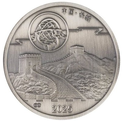 China 2025 1 oz Silver Moon Panda Space Rewash Finish coin w/ COA