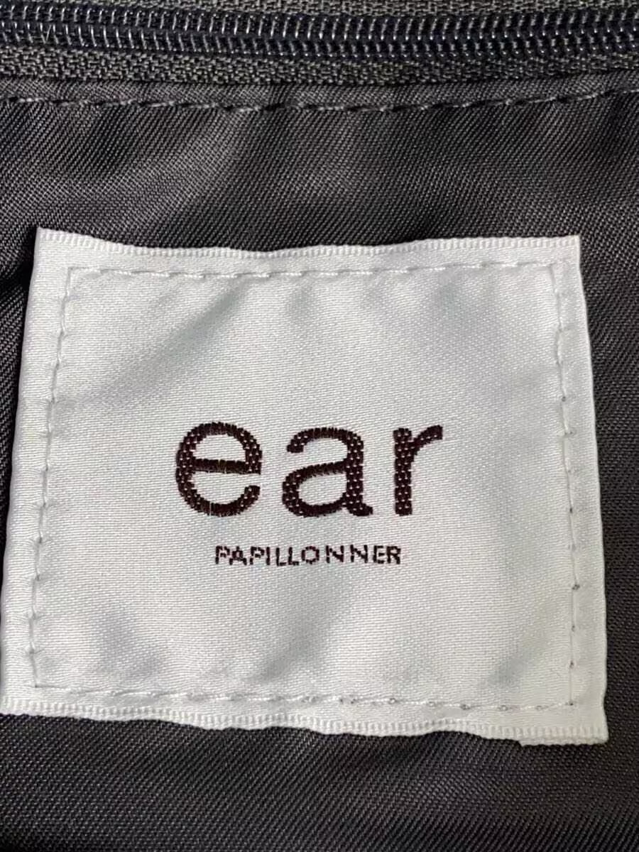 ear PAPILLONNER Backpack GRY eaz1041312a0006 - image 5