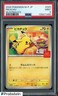 2025 Pokemon M-P Japanese McDonald's #020 Pikachu PSA 9 MINT