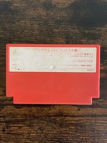 Nintendo NES Famicom Game Software Bebop High School Tested From Japan