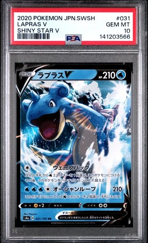 2020 POKEMON JAPANESE SWORD & SHIELD SHINY STAR V #031 LAPRAS V PSA 10