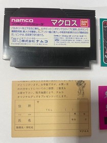 Good condition Rare Famicom used cassette Macross box with manual