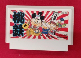 Famicom Software Model Momotaro Dentetsu Hudson FJ004