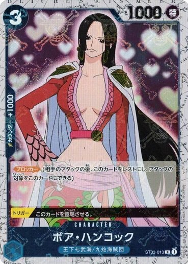Boa Hancock Pirate Flag Foil ST03-013 C ONE PIECE CARD THE BEST