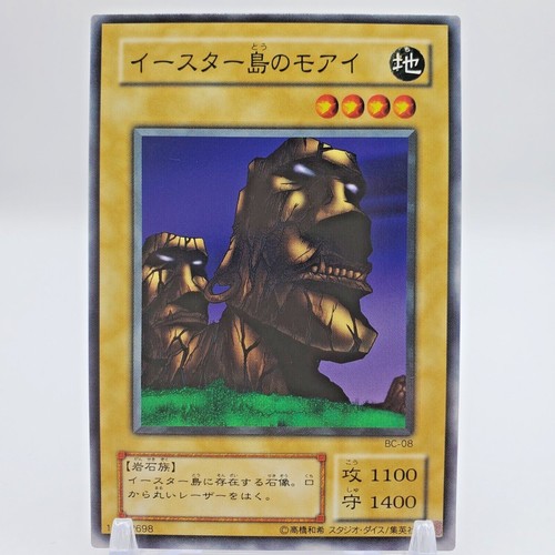 Yugioh Japanese BC08 The Statue of Easter Island Common eBay