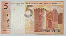 BELARUS - PICK 37a - 5 RUBLES - 2009 - GEM UNC