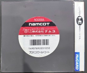 Pc Engine Formation Soccer Human Cup 90 With Box Instructions retro game