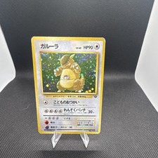 Kangaskhan Pokemon Jungle Holo (Japanese) Damaged 