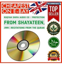 RUQYAH CD   weapon against Jinn / Shayateen /