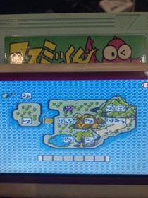 Famicom NES Game Asmik-kun Land