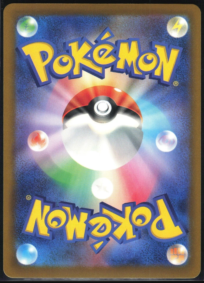 STUNFISK 029/098 S12 PARADIGM TRIGGER POKEMON JAPANESE COMMON NM - Image 3 of 4