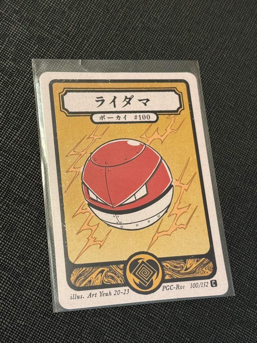 digimon card game bt7 Pokemon Black Bolt Japanese Booster Box main image 1