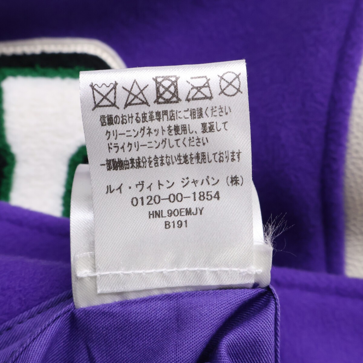 LOUIS VUITTON Virgil Abloh Multi Patch Mixed Leat… - image 9