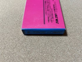 New, unused, unopened Famicom Super Arabian　nes