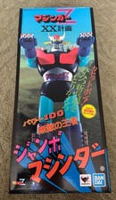 MAZINGER Z 50TH ANNIV 24  JUMBO MACHINDER 2024 SHOGUN WARRIOR BANDAI NAMCO
