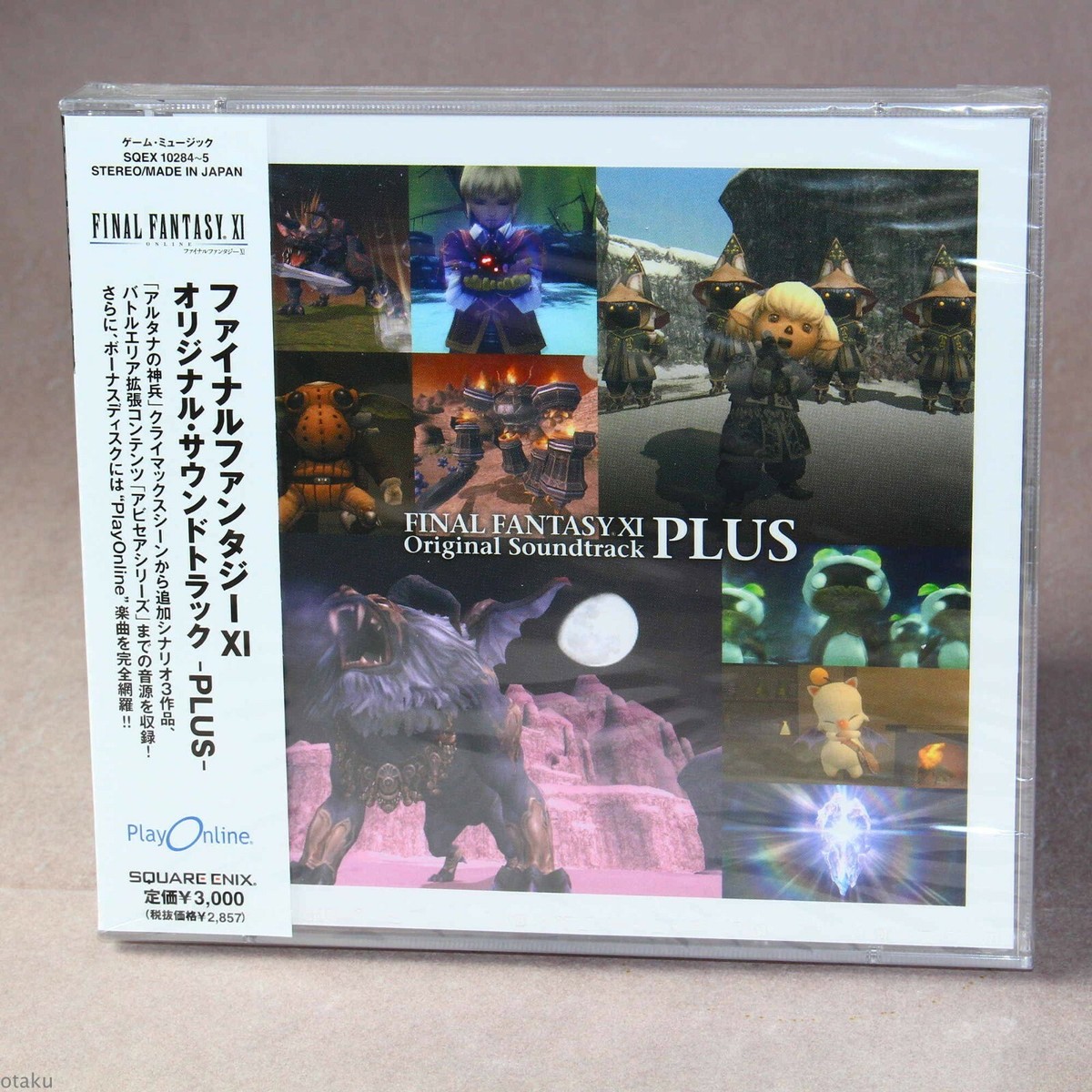 アート・デザイン・音楽 FINAL FANTASY XI Original Soundtrack Amazon.com: FINAL FANTASY XI Original Soundtrack : SQUARE