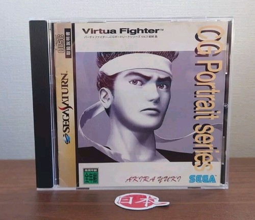 Sega Saturn - Virtua Fighter - Japan Edition MINT CASE - GS-9001