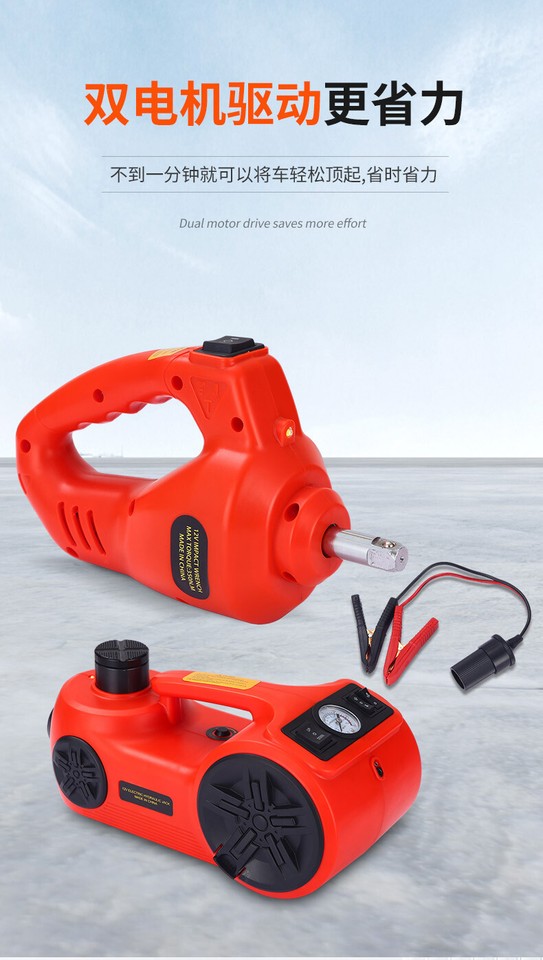 3/5 Ton Electric Car Hydraulic Jack Lift Kit for SUV MPV Sedan Truck