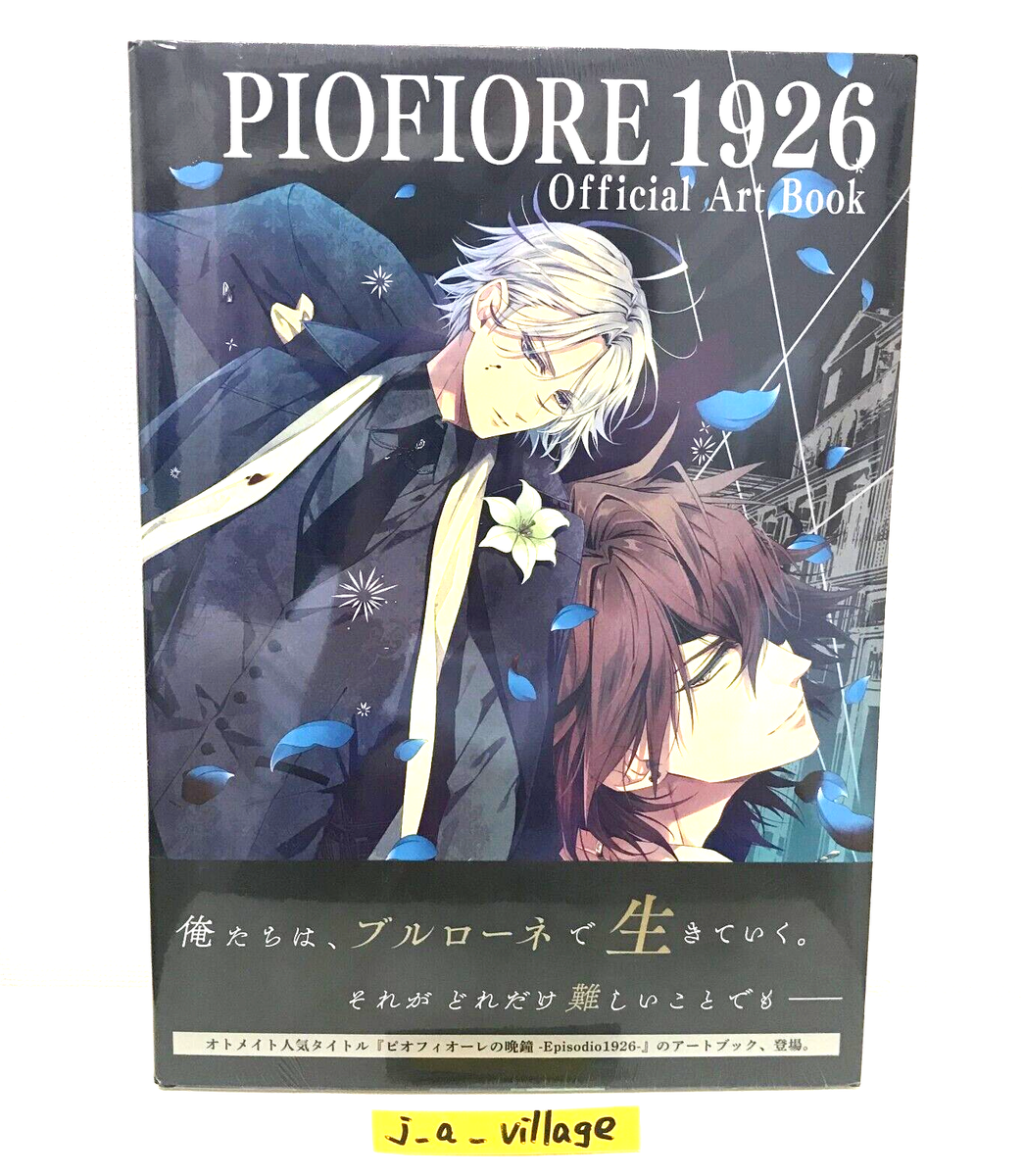 Piofiore 1926 Official Art Book BRAND NEW | eBay
