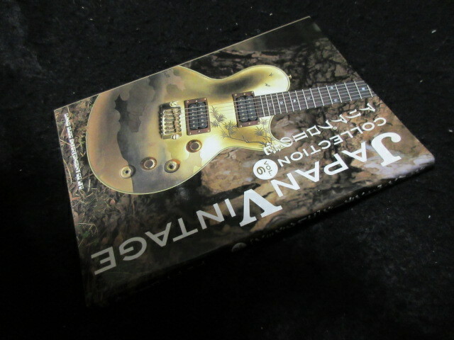 Japan Vintage Collection Aria Pro II Japan Book PE TS RS CS TA SB